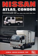 Nissan Atlas NEW